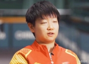 开云APP-泰国队翻盘法国队，马琳高光表现的简单介绍