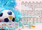开云体育APP下载-性别不是壁垒，当德约科维奇击败萨巴伦卡，辛辛那提上演了一场超越网球的唯一对决