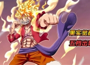 开云APP-无法置信！足球界最大转会谜团终于解开的简单介绍