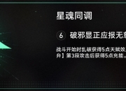 开云足球直播-波尔多三球补时破门追平巴黎FC破破盲点的简单介绍