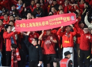 开云官网-亚冠比赛中，中国足球队再次斩获胜利