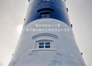 开云在线直播-利拉德末节封神，勇士逆转山西诠释何为关键先生