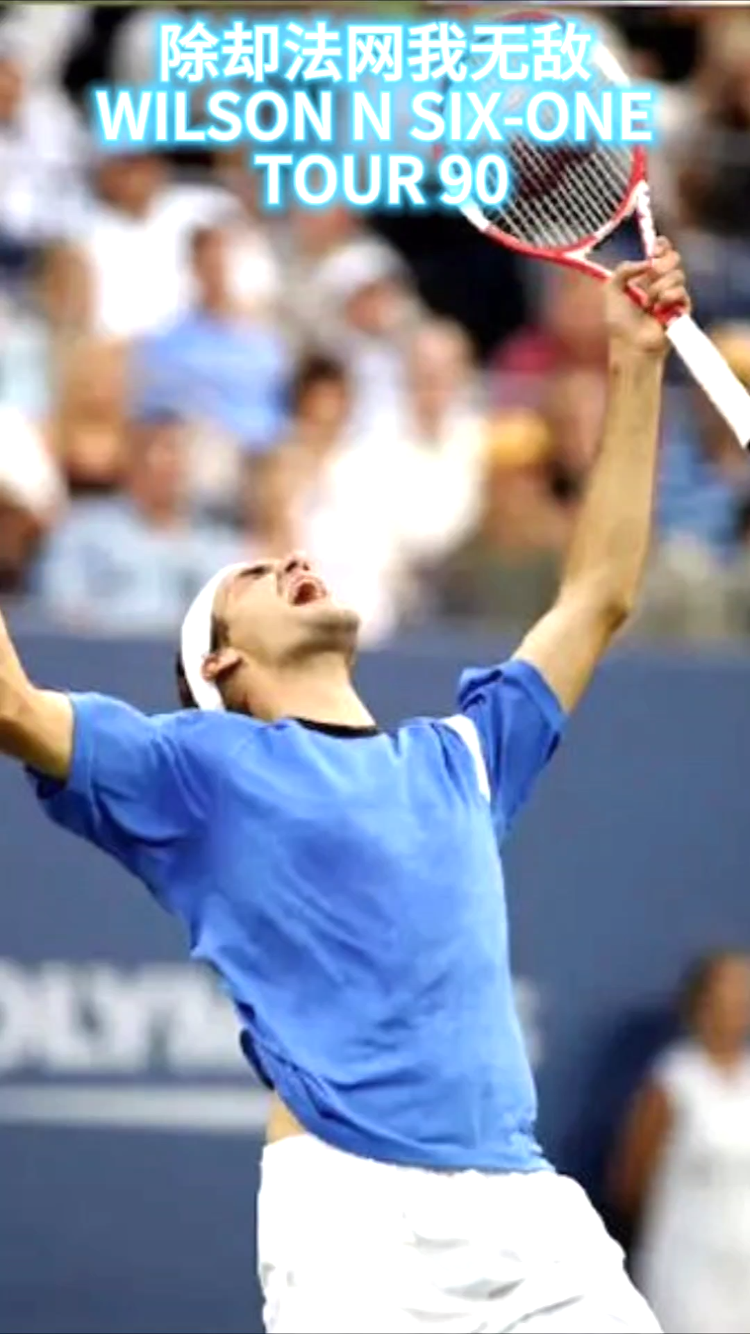 德国网球队完胜日本网球队，费德勒制霸全场