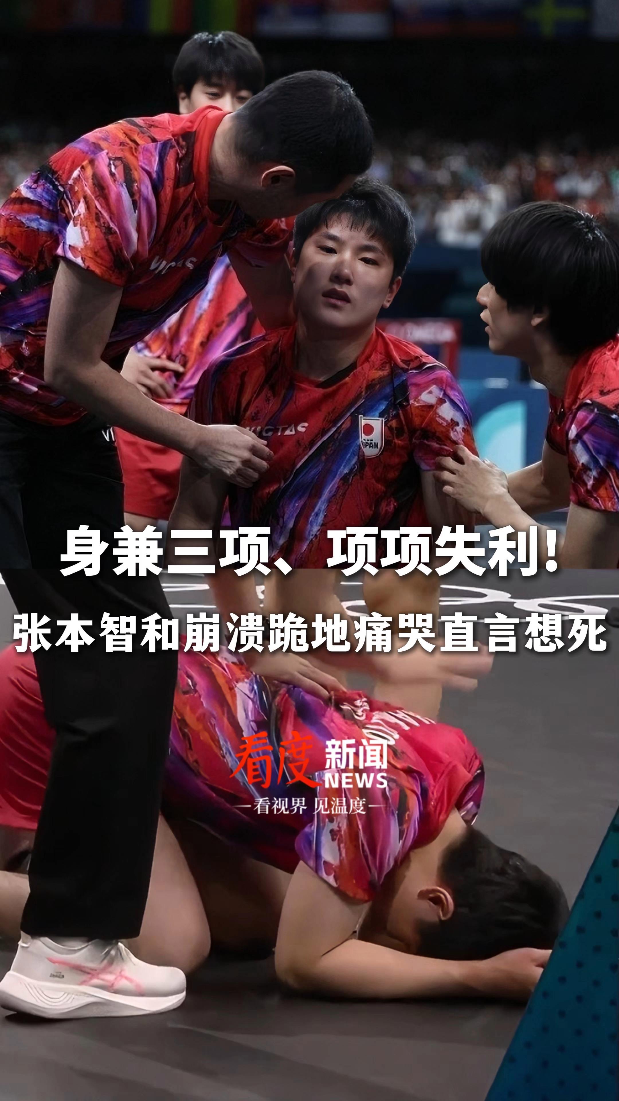 选手受伤退出比赛，球队备战受挫