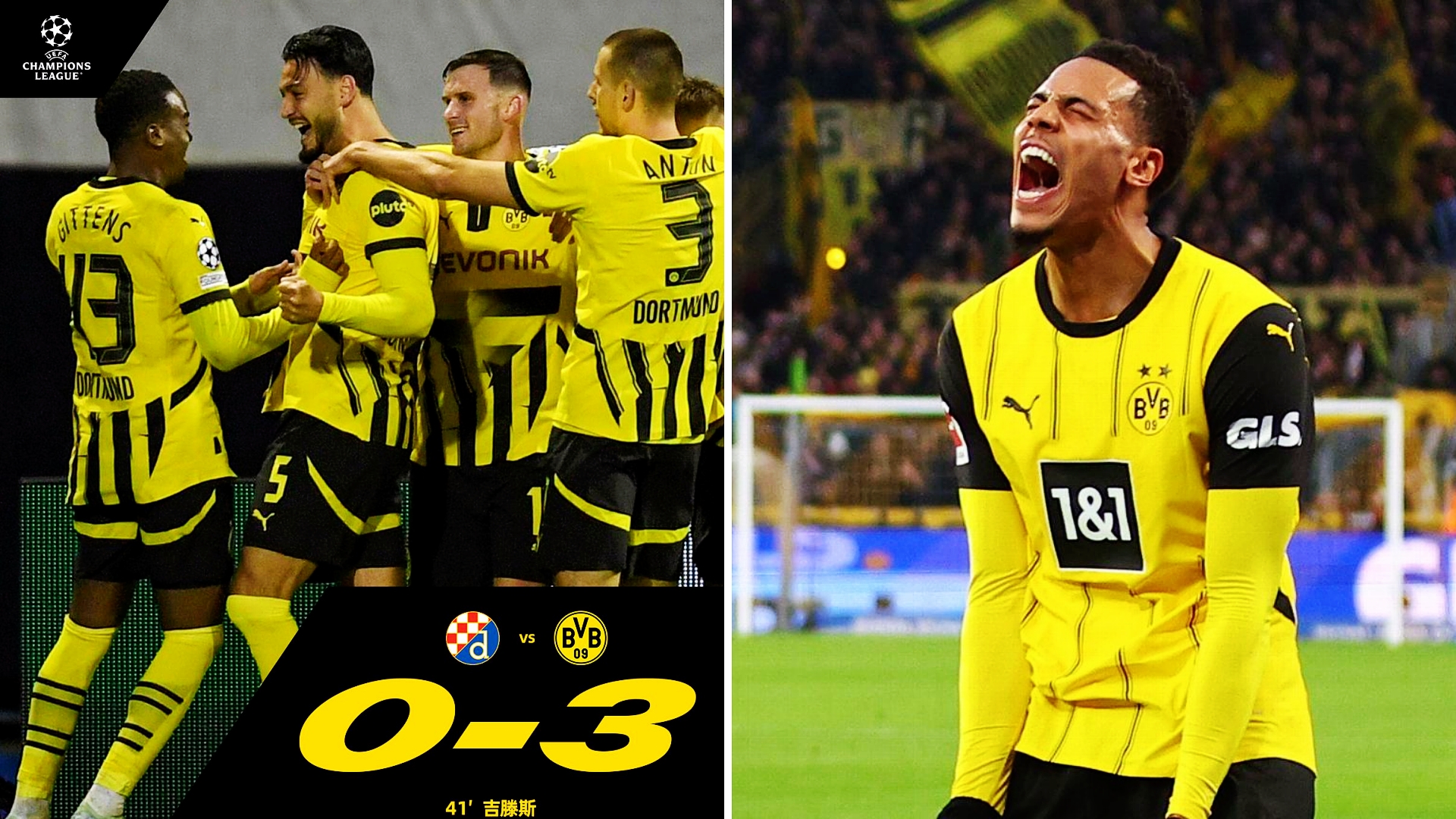 多特蒙德客场不敌弗莱堡，积分差距缩小至三分的简单介绍