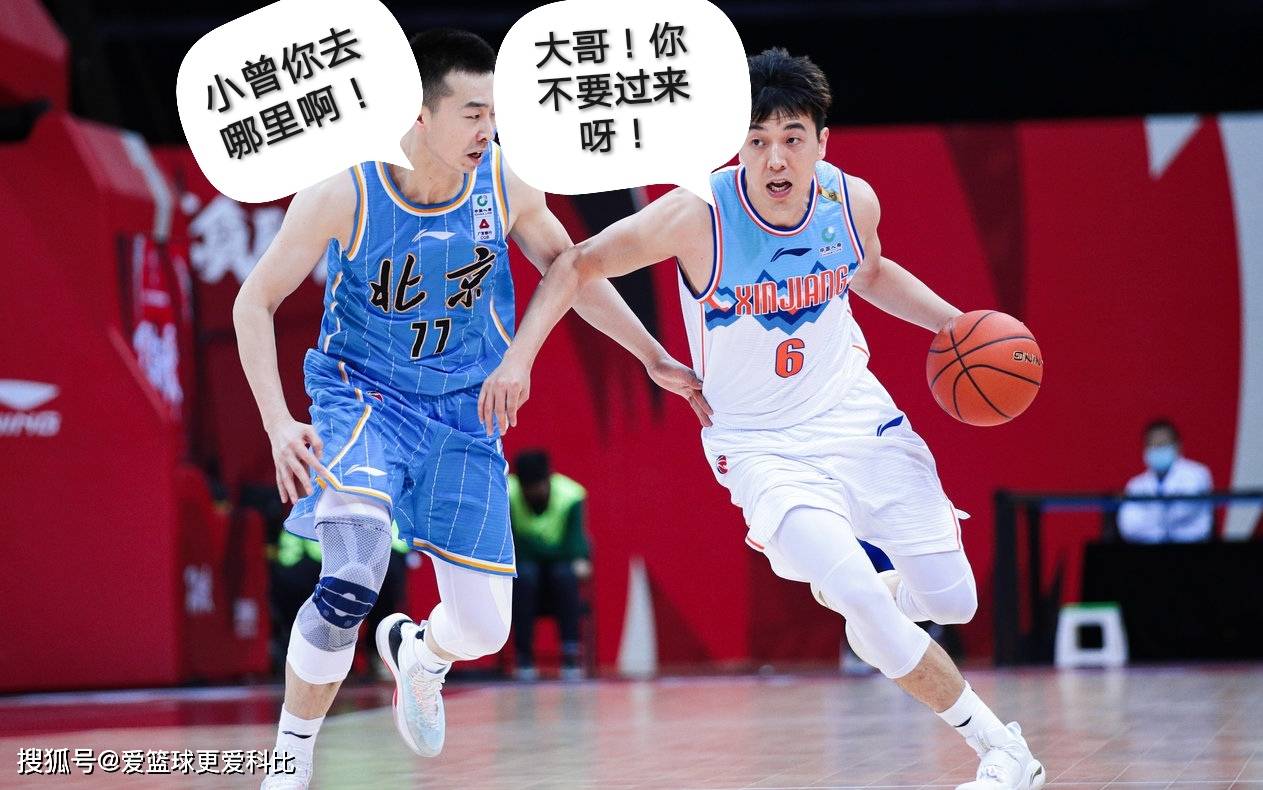 北京首钢陷入困境，教练组谋划应对策略的简单介绍