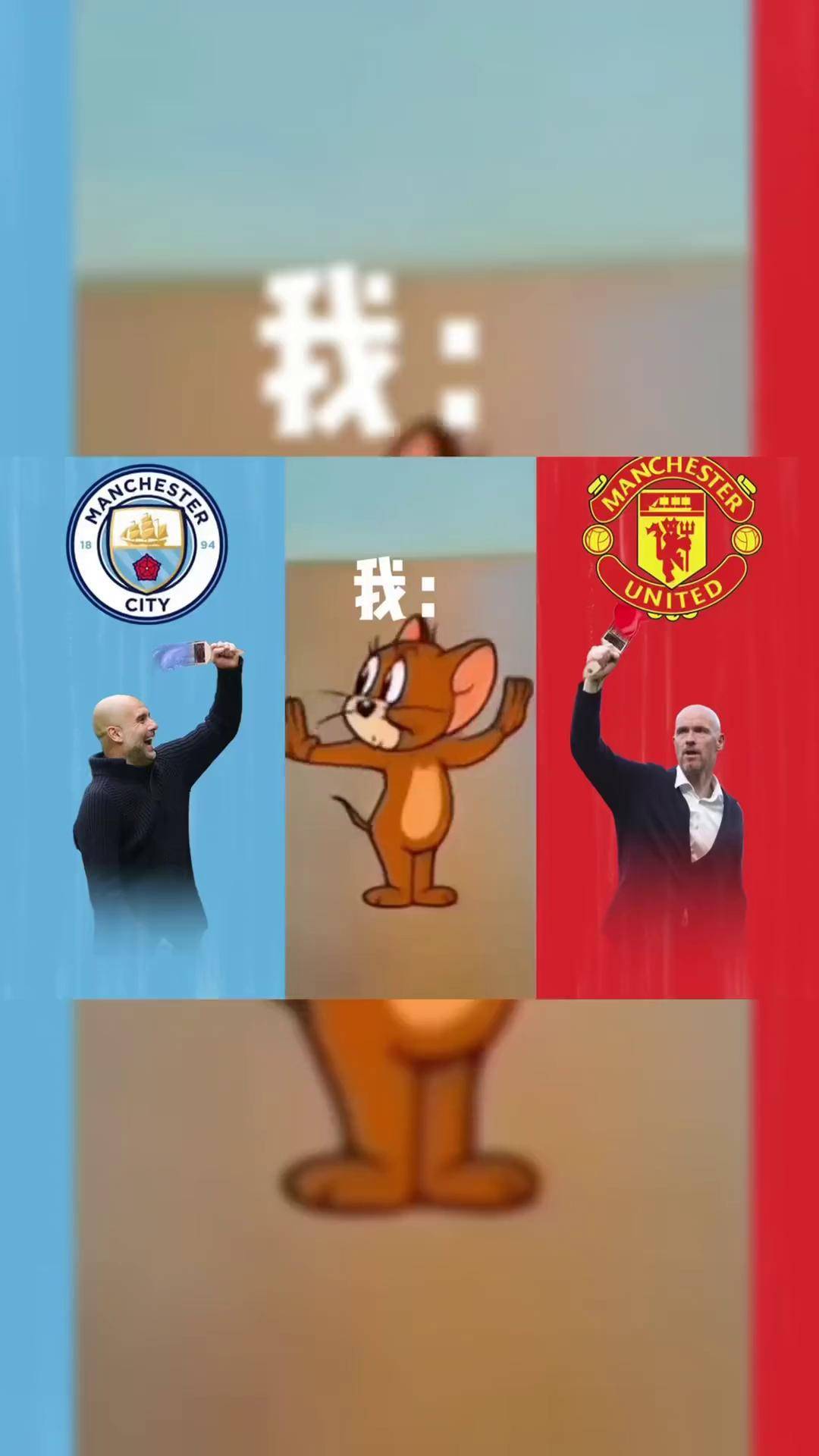 曼城全队配合默契，取得连胜